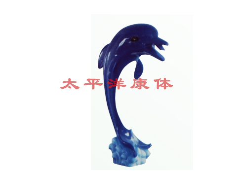 海鱼冲击浴