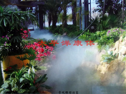 人造雾